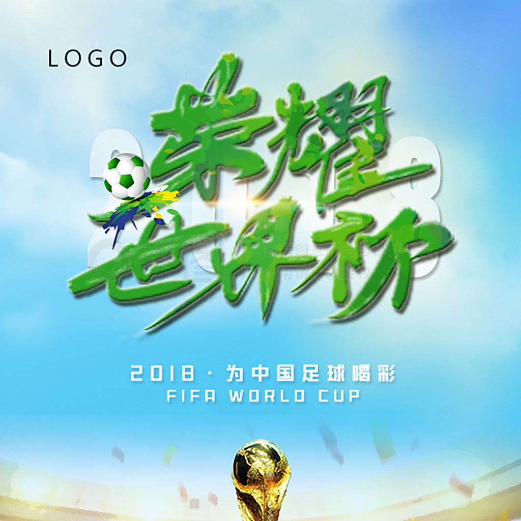 述斯