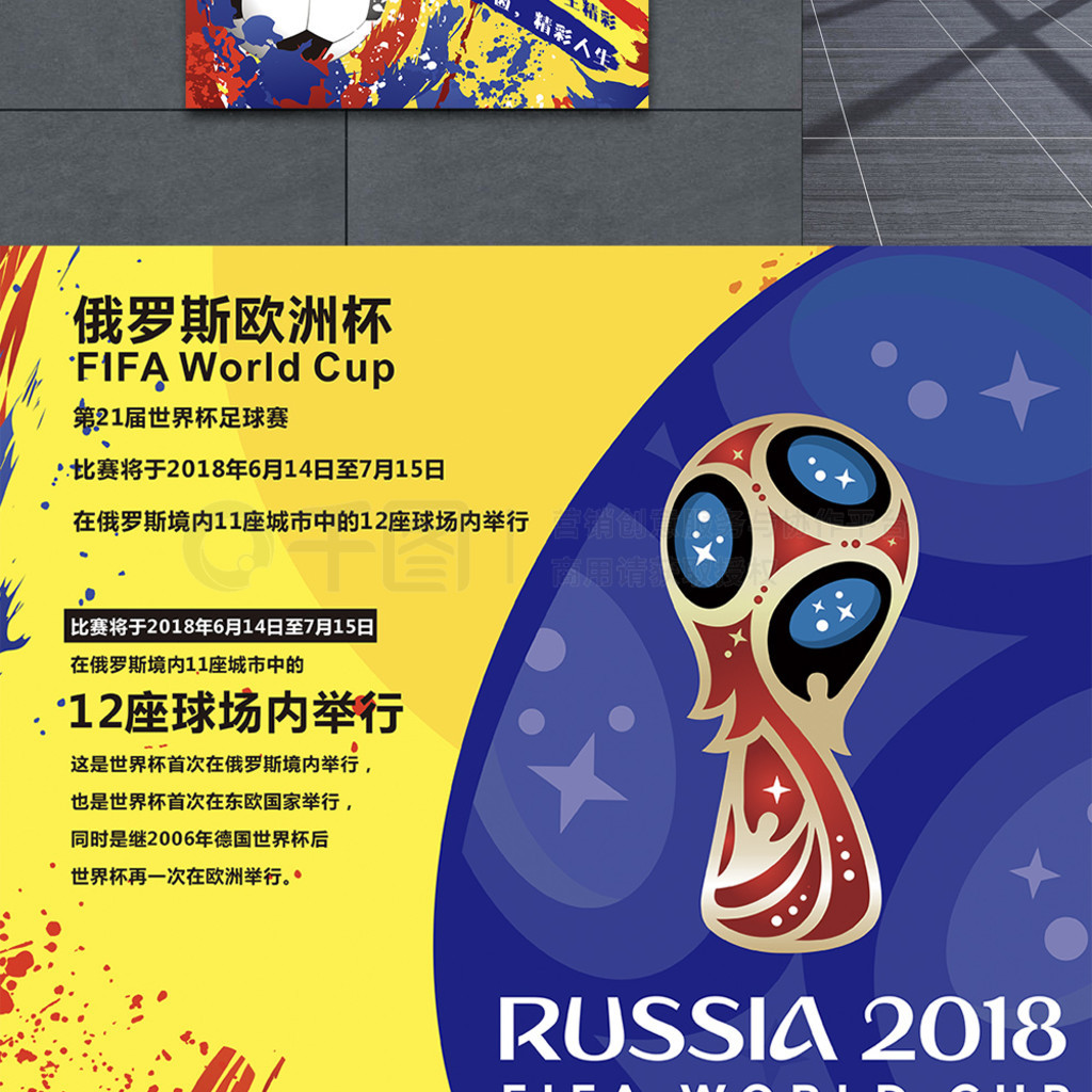 展的重要