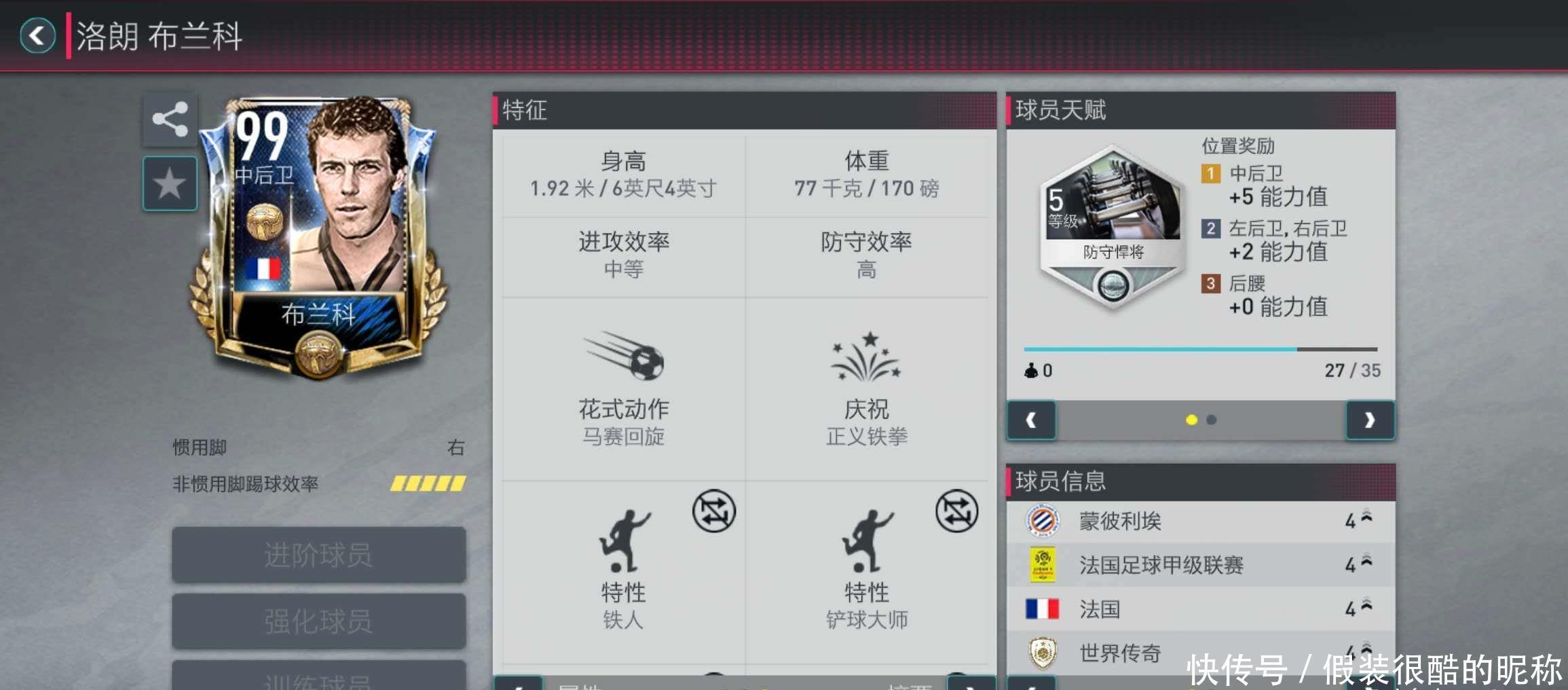这种全面的