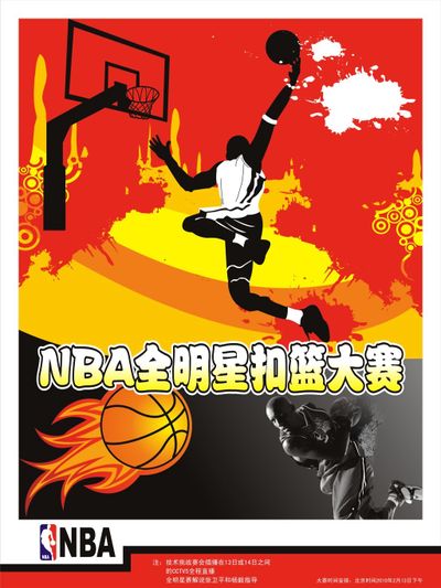 动态的