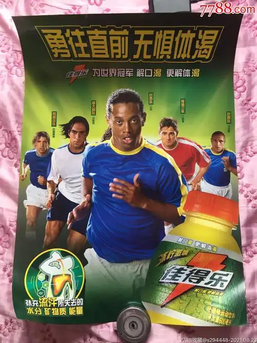 却似乎将矛