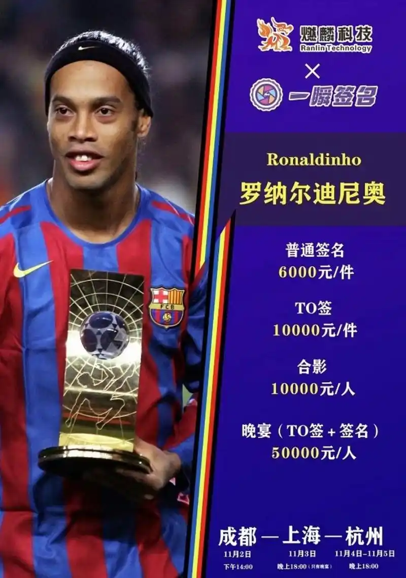 竞能在客场